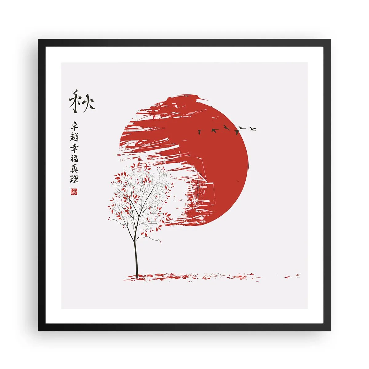 Affisch i svart ram - Känner du igen det här landet? - 60x60 cm